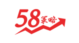 58策略-第1张图片-金银屋 58策略-第1张图片-金银屋