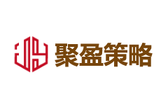 聚盈策略-第1张图片-金银屋
