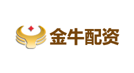 金牛配资-第1张图片-树涛168配资网_配资炒股平台及公司_股票配资门户网 金牛配资-第1张图片-树涛168配资网_配资炒股平台及公司_股票配资门户网