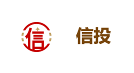 信投-第1张图片-树涛168配资网_配资炒股平台及公司_股票配资门户网 信投-第1张图片-树涛168配资网_配资炒股平台及公司_股票配资门户网