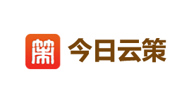 今日云策-第1张图片-金银屋