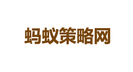 蚂蚁策略网-第1张图片-树涛168配资网_配资炒股平台及公司_股票配资门户网 蚂蚁策略网-第1张图片-树涛168配资网_配资炒股平台及公司_股票配资门户网