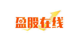 盈股在线-第1张图片-金银屋 盈股在线-第1张图片-金银屋