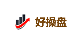 好操盘-第1张图片-树涛168配资网_配资炒股平台及公司_股票配资门户网 好操盘-第1张图片-树涛168配资网_配资炒股平台及公司_股票配资门户网