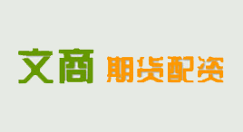 文商期货配资-第1张图片-金银屋 文商期货配资-第1张图片-金银屋