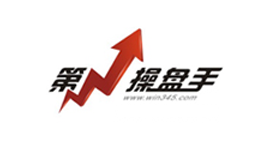 第一操盘手-第1张图片-树涛168配资网_配资炒股平台及公司_股票配资门户网 第一操盘手-第1张图片-树涛168配资网_配资炒股平台及公司_股票配资门户网