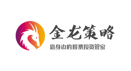 金龙策略-第1张图片-金银屋