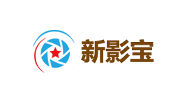 新影宝-第1张图片-树涛168配资网_配资炒股平台及公司_股票配资门户网 新影宝-第1张图片-树涛168配资网_配资炒股平台及公司_股票配资门户网