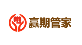 赢期管家-第1张图片-树涛168配资网_配资炒股平台及公司_股票配资门户网 赢期管家-第1张图片-树涛168配资网_配资炒股平台及公司_股票配资门户网