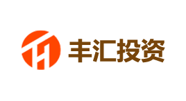 丰汇投资-第1张图片-金银屋