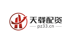 天载配资-第1张图片-树涛168配资网_配资炒股平台及公司_股票配资门户网 天载配资-第1张图片-树涛168配资网_配资炒股平台及公司_股票配资门户网