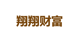 翔翔财富-第1张图片-金银屋 翔翔财富-第1张图片-金银屋