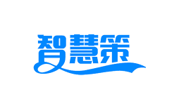 智慧策-第1张图片-树涛168配资网_配资炒股平台及公司_股票配资门户网 智慧策-第1张图片-树涛168配资网_配资炒股平台及公司_股票配资门户网