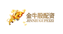 金牛股配资-第1张图片-树涛168配资网_配资炒股平台及公司_股票配资门户网 金牛股配资-第1张图片-树涛168配资网_配资炒股平台及公司_股票配资门户网