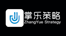 掌乐策略-第1张图片-树涛168配资网_配资炒股平台及公司_股票配资门户网