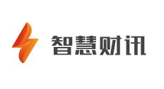 智慧财讯-第1张图片-树涛168配资网_配资炒股平台及公司_股票配资门户网 智慧财讯-第1张图片-树涛168配资网_配资炒股平台及公司_股票配资门户网