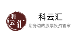 科云汇-第1张图片-金银屋 科云汇-第1张图片-金银屋