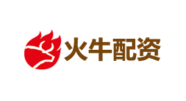 火牛-第1张图片-树涛168配资网_配资炒股平台及公司_股票配资门户网 火牛-第1张图片-树涛168配资网_配资炒股平台及公司_股票配资门户网