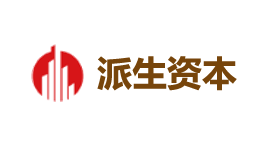 派生资本-第1张图片-树涛168配资网_配资炒股平台及公司_股票配资门户网 派生资本-第1张图片-树涛168配资网_配资炒股平台及公司_股票配资门户网