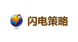 闪电策略-第1张图片-金银屋 闪电策略-第1张图片-金银屋