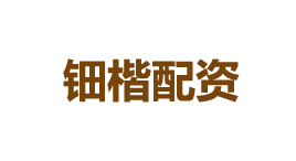 钿楷配资-第1张图片-金银屋 钿楷配资-第1张图片-金银屋