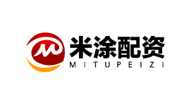 米涂配资-第1张图片-树涛168配资网_配资炒股平台及公司_股票配资门户网 米涂配资-第1张图片-树涛168配资网_配资炒股平台及公司_股票配资门户网