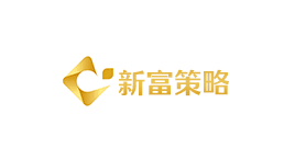 新富策略-第1张图片-树涛168配资网_配资炒股平台及公司_股票配资门户网