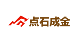 点石成金-第1张图片-树涛168配资网_配资炒股平台及公司_股票配资门户网 点石成金-第1张图片-树涛168配资网_配资炒股平台及公司_股票配资门户网