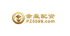 赤盈配资-第1张图片-树涛168配资网_配资炒股平台及公司_股票配资门户网