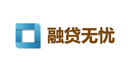 融贷无忧-第1张图片-树涛168配资网_配资炒股平台及公司_股票配资门户网