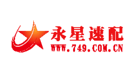 永星速配-第1张图片-金银屋 永星速配-第1张图片-金银屋