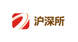 沪深所-第1张图片-树涛168配资网_配资炒股平台及公司_股票配资门户网 沪深所-第1张图片-树涛168配资网_配资炒股平台及公司_股票配资门户网
