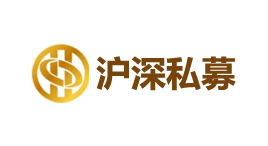 沪深私募-第1张图片-树涛168配资网_配资炒股平台及公司_股票配资门户网