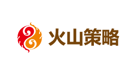 火山策略-第1张图片-金银屋 火山策略-第1张图片-金银屋
