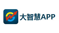 大智慧APP-第1张图片-金银屋