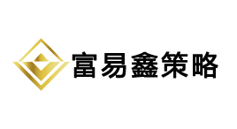 富易鑫策略-第1张图片-金银屋