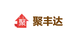 聚丰达-第1张图片-树涛168配资网_配资炒股平台及公司_股票配资门户网