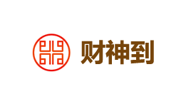 财神到-第1张图片-树涛168配资网_配资炒股平台及公司_股票配资门户网 财神到-第1张图片-树涛168配资网_配资炒股平台及公司_股票配资门户网