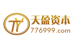 天盈资本-第1张图片-金银屋