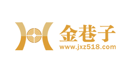 金巷子-第1张图片-树涛168配资网_配资炒股平台及公司_股票配资门户网
