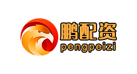 鹏配资-第1张图片-树涛168配资网_配资炒股平台及公司_股票配资门户网 鹏配资-第1张图片-树涛168配资网_配资炒股平台及公司_股票配资门户网