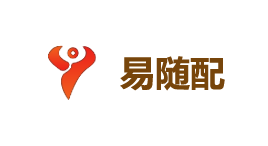 易随配-第1张图片-金银屋 易随配-第1张图片-金银屋