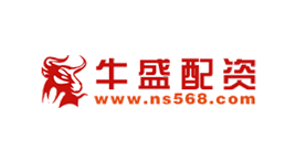 牛盛配资-第1张图片-树涛168配资网_配资炒股平台及公司_股票配资门户网 牛盛配资-第1张图片-树涛168配资网_配资炒股平台及公司_股票配资门户网