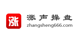 涨声操盘-第1张图片-金银屋 涨声操盘-第1张图片-金银屋