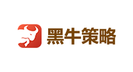 黑牛策略-第1张图片-树涛168配资网_配资炒股平台及公司_股票配资门户网 黑牛策略-第1张图片-树涛168配资网_配资炒股平台及公司_股票配资门户网