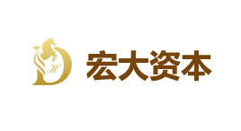 宏大资本-第1张图片-金银屋 宏大资本-第1张图片-金银屋