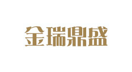 金瑞鼎盛-第1张图片-金银屋 金瑞鼎盛-第1张图片-金银屋