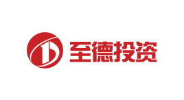 至德投资-第1张图片-金银屋