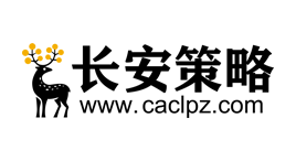 长安策略-第1张图片-树涛168配资网_配资炒股平台及公司_股票配资门户网 长安策略-第1张图片-树涛168配资网_配资炒股平台及公司_股票配资门户网