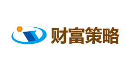 财富策略-第1张图片-树涛168配资网_配资炒股平台及公司_股票配资门户网 财富策略-第1张图片-树涛168配资网_配资炒股平台及公司_股票配资门户网